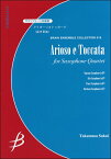 楽譜 【取寄品】【取寄時、納期1～3週間】サクソフォーン4重奏 アリオーソとトッカータ／坂井貴祐【メール便を選択の場合送料無料】