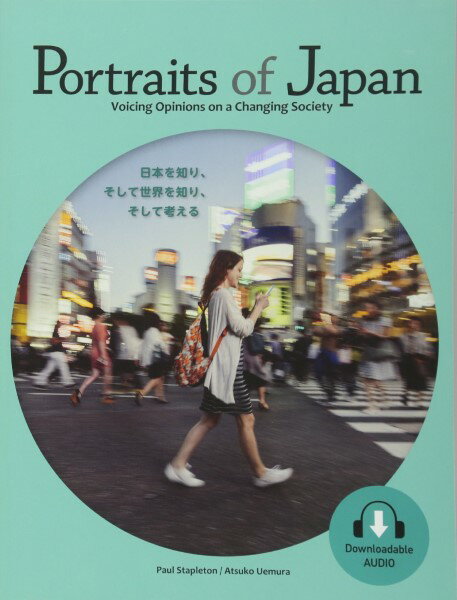 【取寄品】【取寄時 納期1～3週間】Portraits of Japan Student Book【メール便を選択の場合送料無料】