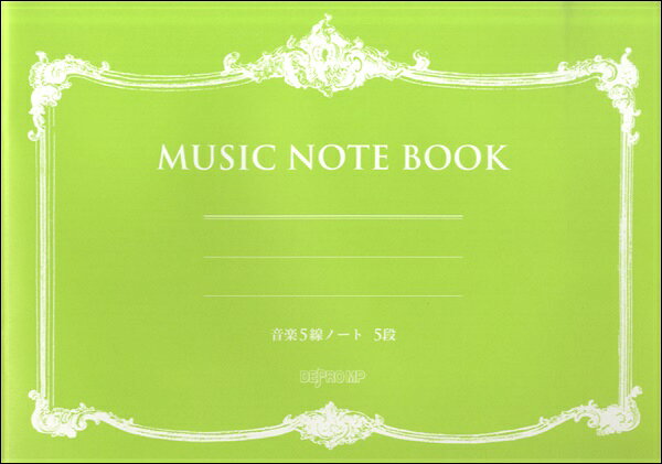 メーカー:デプロMPJAN:4560378568763ISBN:9784864148764PCD:876B5横 厚さ0.4cm 32ページ刊行日:2015/05/11日常のレッスンから発表会の記念品などに、シンプルで使いやすい横型の音楽5線ノート。