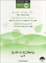 楽譜 STAGEA・EL 中級 エレクトーン・ミニアルバム 9(3)