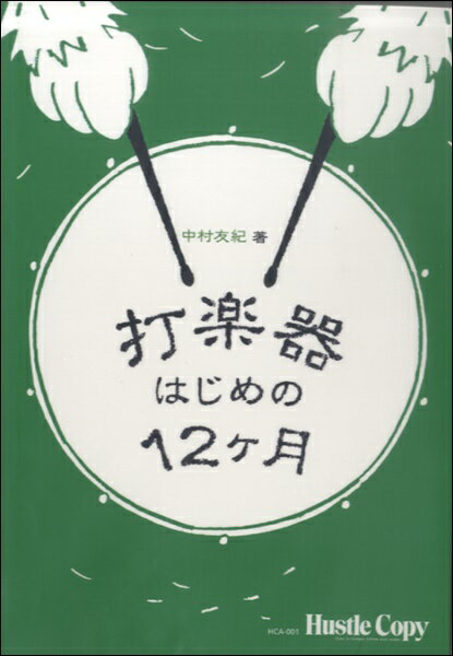  ڼǼ103֡ǳڴﶵ§ ǳڴϤ12