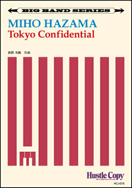 楽譜  Tokyo Confidential／狭間美帆