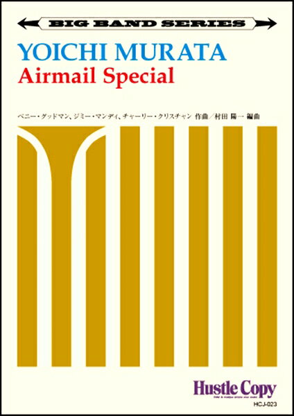 楽譜 【取寄時、納期10日～3週間】【ビッグバンド】 Airmail Special【沖縄・離島以外送料無料】