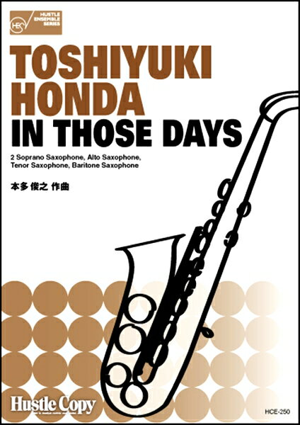 樂天商城 - 楽譜 【取寄時、納期10日〜3週間】サックス五重奏 IN THOSE DAYS【メール便を選択の場合送料無料】