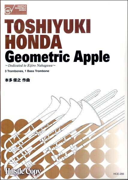 Musical Score - 楽譜 【取寄時、納期10日〜3週間】Geometric Apple トロンボーン四重奏【メール便を選択の場合送料無料】