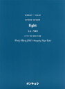 楽譜 合唱ピース OCP－049 混声3部＆4部合唱 fight／YUI