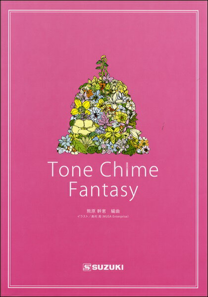 楽譜 Tone Chime Fantasy／トーンチャイムファンタジー