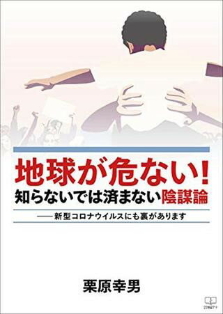 ***ご注意***こちらの【取寄品】の商品は、弊社に在庫がある場合もございますが、基本的に出版社からのお取り寄せとなります。まれに版元品切・絶版などでお取り寄せできない場合もございますので、恐れ入りますが予めご了承いただけると幸いでございま...