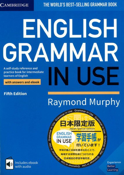 【取寄品】【取寄時 納期1～3週間】English Grammar in Use 5th Edition Book with answers and interactive ebook Japan Special Edition【メール便を選択の場合送料無料】