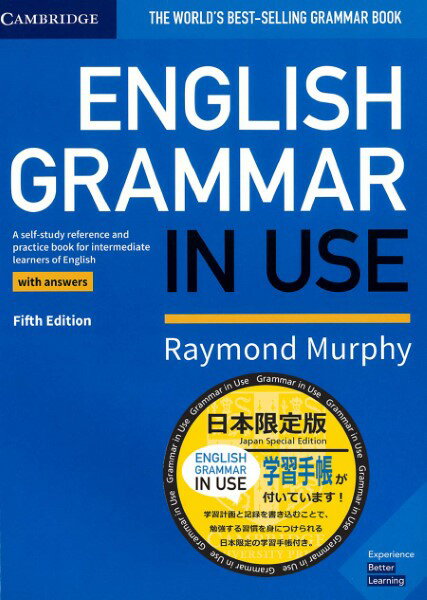 【取寄品】【取寄時 納期1～3週間】English Grammar in Use 5th Edition Book with answers Japan Special Edition【メール便を選択の場合送料無料】