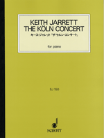 楽譜 【取寄時、納期1週間〜10日】SJ150 ザ・ケルン・コンサート キース・ジャレット【メール便を選択の場合送料無料】