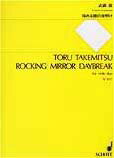 楽譜 【取寄品】【取寄時、納期1週間〜10日】SJ1017 武満徹 揺れる鏡の夜明け
