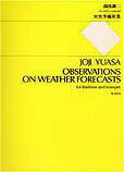 楽譜 【取寄時、納期1週間〜10日】SJ1029 湯浅譲二 天気予報所見