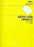 楽譜 【取寄時、納期1週間～10日】SJ1037 毛利蔵人 ディファレンス