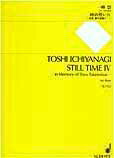楽譜 【取寄品】【取寄時、納期1週間〜10日】SJ1112 一柳慧 <時の佇いIV>