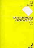 楽譜 【取寄品】【取寄時、納期1週間〜10日】SJ1122 一柳慧 雲の表情 10