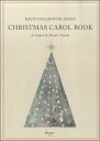 SJ301 『BACH COLLEGUIUM JAPAN CHRISTMAS CAROL BOOK』【楽譜】【メール便を選択の場合送料無料】