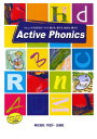 【取寄品】【取寄時 納期1～3週間】 ACTIVE PHONICS