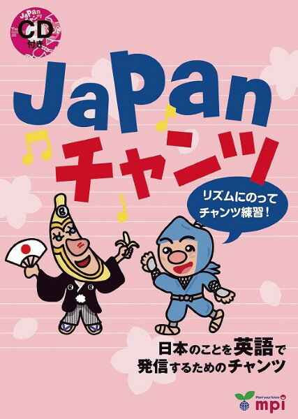 乐天商城 - 【取寄品】【取寄時、納期1〜3週間】 JAPAN チャンツ