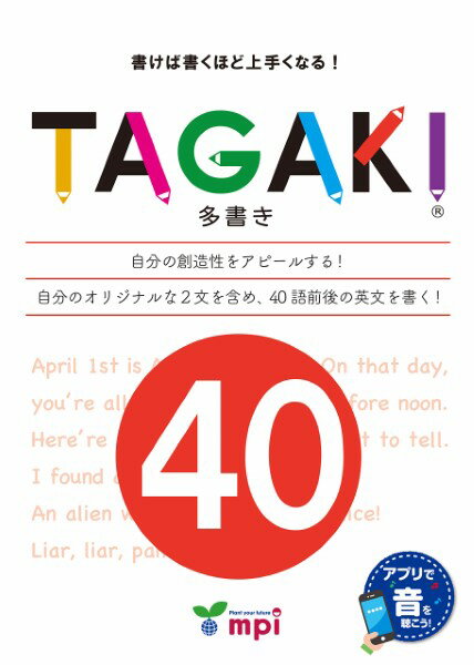 �ڼ���ʡۡڼ�����Ǽ��1��3���֡� TAGAKI 40