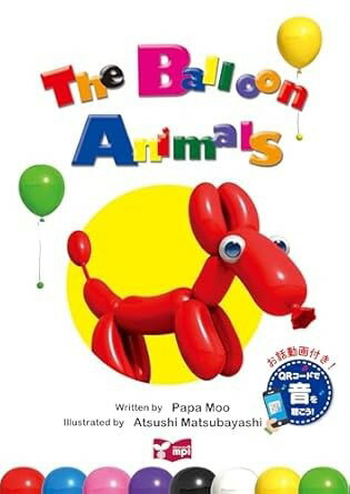 ֥ޡ ڳ衦ڽۤ㤨֡ڼʡۡڼǼ13֡The Balloon Animals QRǡڥ᡼ؤξ̵ۡפβǤʤ2,310ߤˤʤޤ