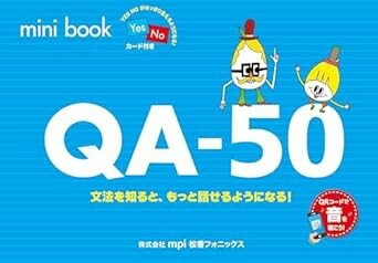 樂天商城 - 【取寄品】【取寄時、納期1〜3週間】QA-50 ミニブック QRコード版