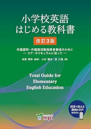 新品未使用 小学校英語教材 送料無料 2025年最新】Yahoo!オークション -小学校 英語の中古品・新品