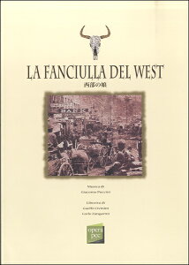 楽譜 おぺら読本対訳シリーズ 39 西部の娘 LA FANCIULLA DEL WEST【メール便を選択の場合送料無料】