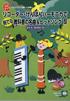 楽天市場】おじゃる丸狂騒曲の通販