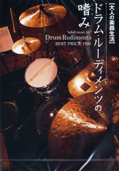 ڼǼ13֡DVD331 ͤγڴɥࡦ롼ǥĤϤ BEST PRICE 1900ڥ᡼Բľʡ