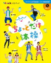 (楽譜) 3つのダンス・スケッチ / 作曲：カレル・フサ (打楽器アンサンブル)【※必ずページ内に記載の納期をご確認ください】