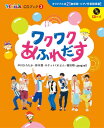 (楽譜) 大仏と鹿 / 作曲：酒井格 (吹奏楽)(スコア+パート譜セット)【※必ずページ内に記載の納期をご確認ください】