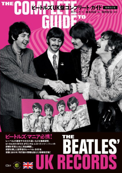 【取寄品】【取寄時、納期1〜10日】CDジャー...の紹介画像2