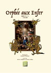 おぺら読本対訳シリーズ（83）地獄のオルフェ（天国と地獄）【メール便を選択の場合送料無料】