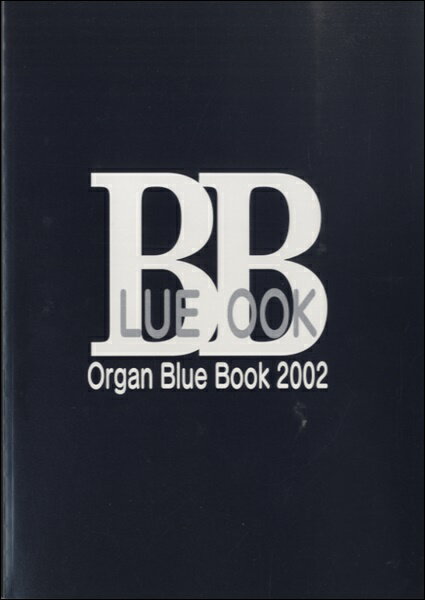 乐天商城 - 【取寄品】Organ　Blue　Book　2002【メール便を選択の場合送料無料】