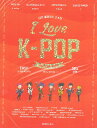 楽譜 【取寄品】【取寄時、納期1～3週間】輸入［KPOP楽譜］I Love K－POP Piano Songbook