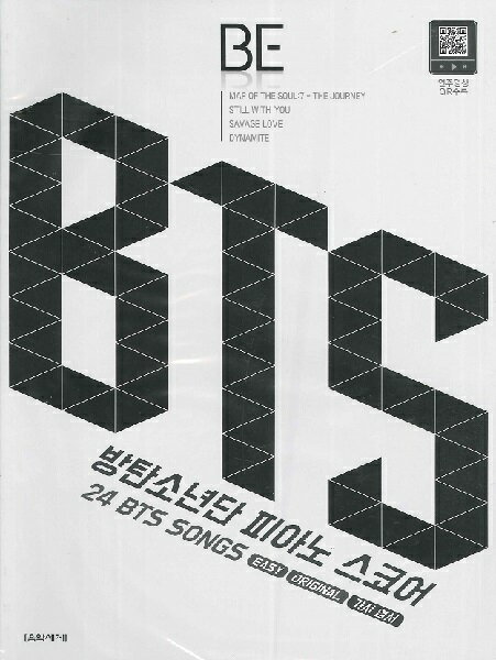 楽譜 【取寄時 納期1〜3週間】輸入［KPOP楽譜］BE BTS Piano Score Easy ／ Original （Spring）【メール便を選択の場合送料無料】