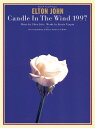 楽譜 【取寄品】【取寄時、納期1週間~10日】輸入 キャンドル・イン・ザ・ウィンド1997P/V/G Candle in the Wind 1997 /(Elton John)