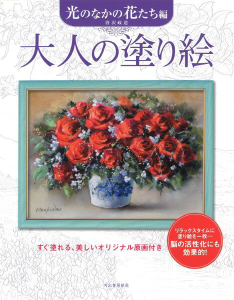 商品画像2
