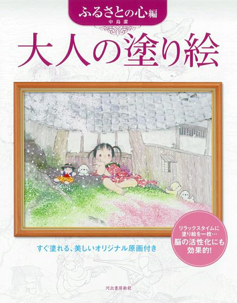 商品画像3