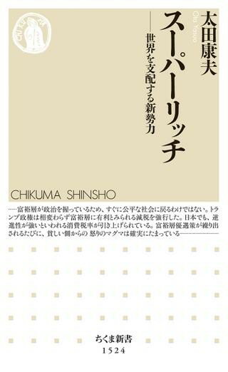 乐天商城 - 【取寄品】【取寄時、納期1〜3週間】スーパーリッチ