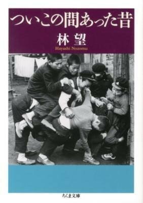 乐天商城 - 【取寄品】【取寄時、納期1〜3週間】ついこの間あった昔