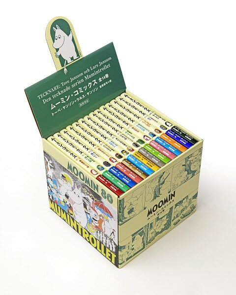 【取寄品】【取寄時、納期1〜3週間】ムーミン・コミックス 全14巻セット【メール便不可商品】【沖縄・離島以外送料無料】