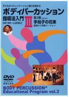 ֥ޡ ڳ衦ڽۤ㤨DVD ܥǥѡåƳˡ3 Ҥβ«ڥ᡼ԲľʡۡפβǤʤ3,080ߤˤʤޤ