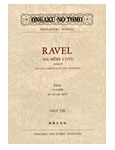 楽譜 OGT－226 ラヴェル バレエ音楽 マ・メール・ロワ