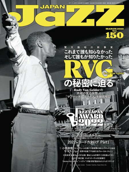 ڼʡJaZZ JAPAN Vol150