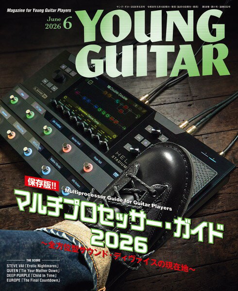 YOUNG GUITAR／ヤング ギター 2026年6月号
