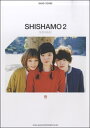 楽譜 バンドスコア SHISHAMO／SHISHAMO 2【メール便を選択の場合送料無料】