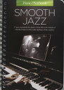 楽譜 【取寄品】輸入 SMOOTH JAZZ/Piano Playbook【メール便を選択の場合送料無料】