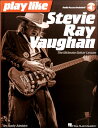 楽譜 【取寄品】輸入 Play Like Stevie Ray Vaughan／The Ultimate Guitar Lesson【メール便を選択の場合送料無料】